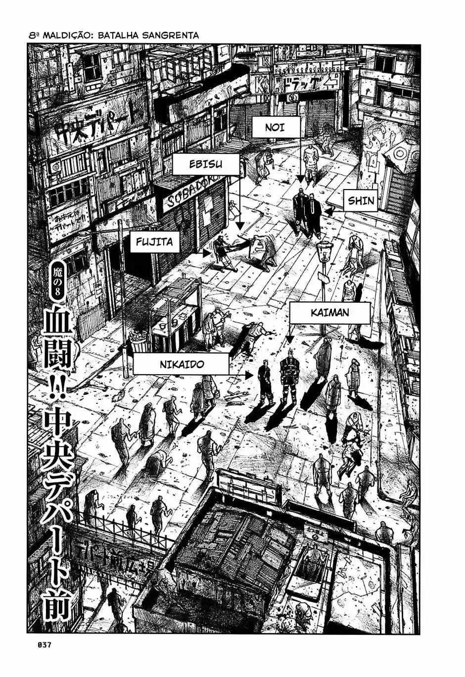Read Dorohedoro pt_br Manga Online