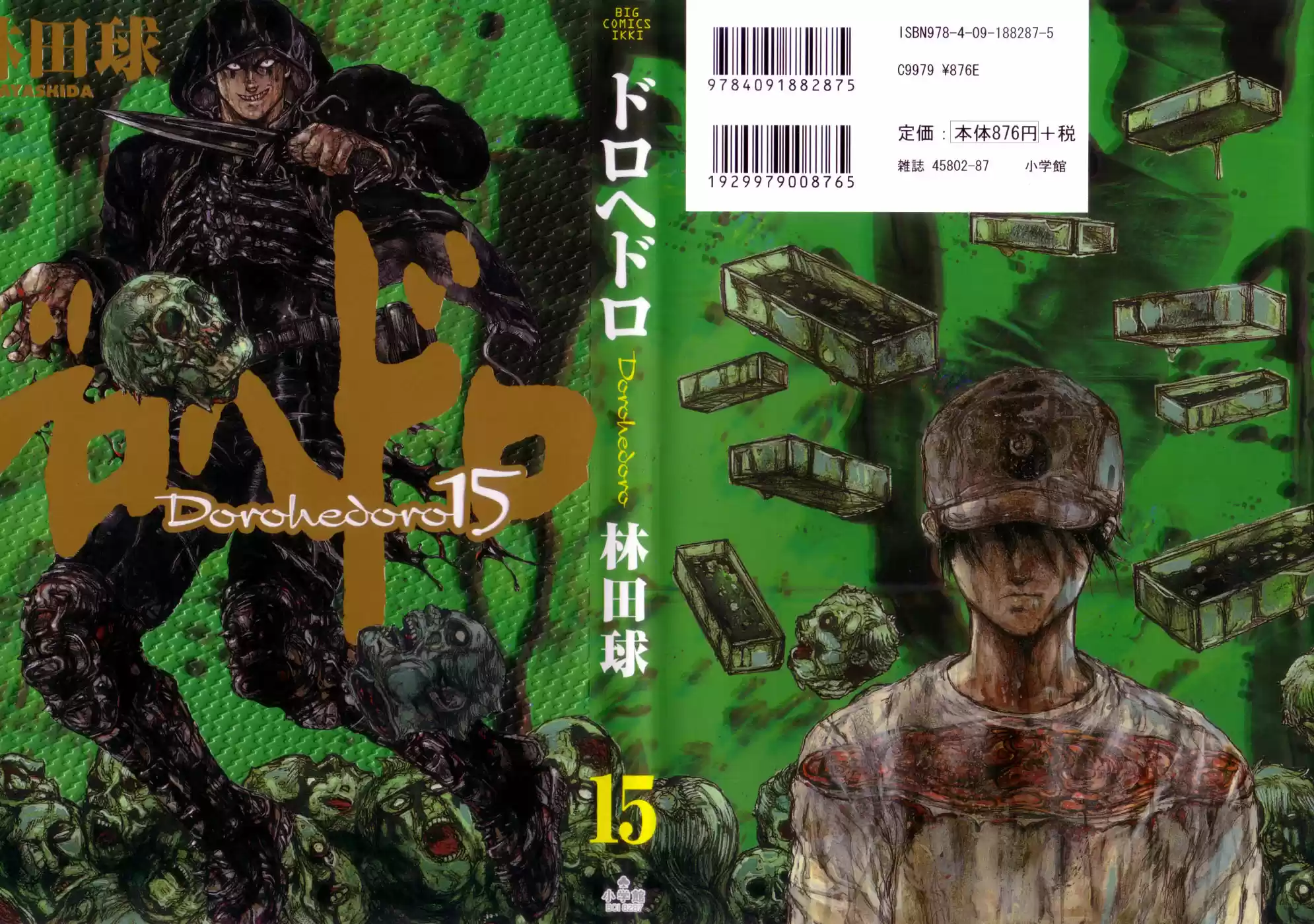 Read Dorohedoro pt_br Manga Online