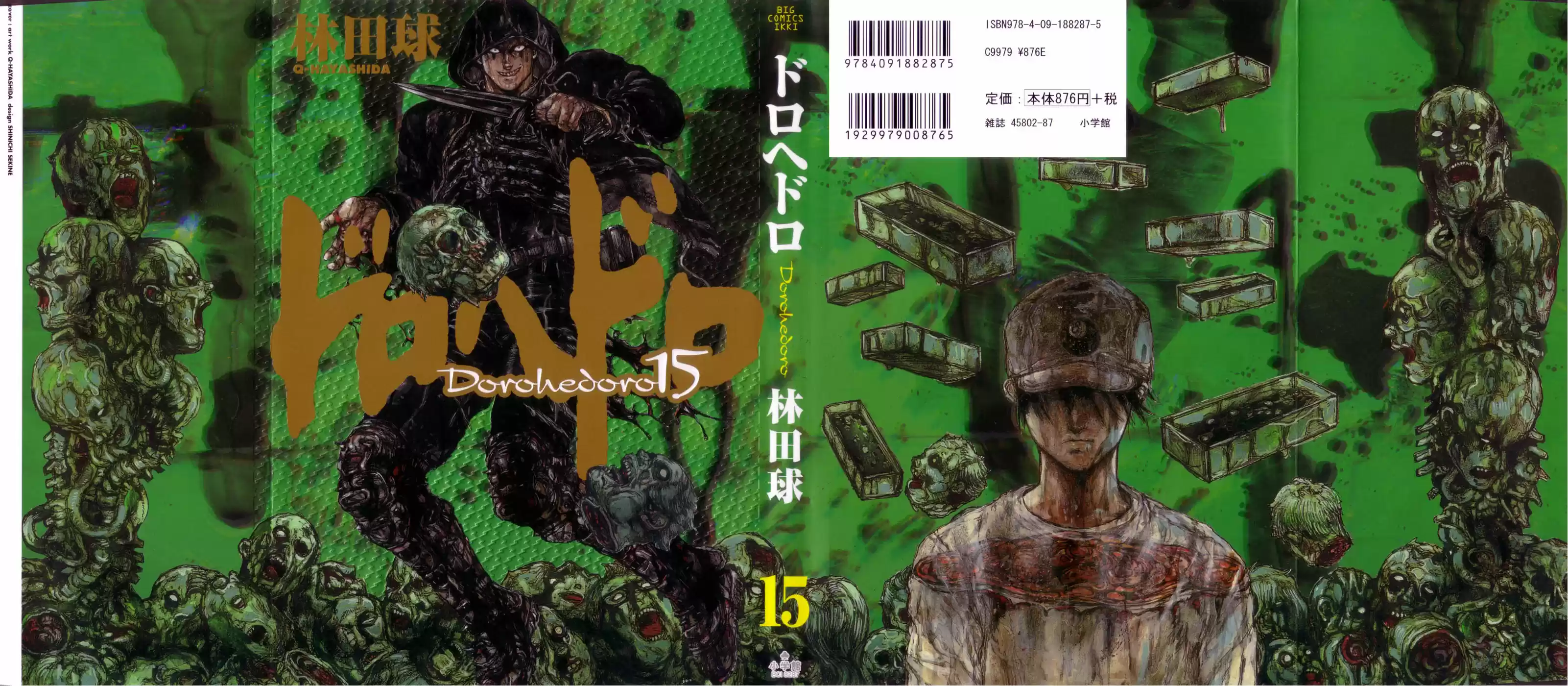 Read Dorohedoro pt_br Manga Online