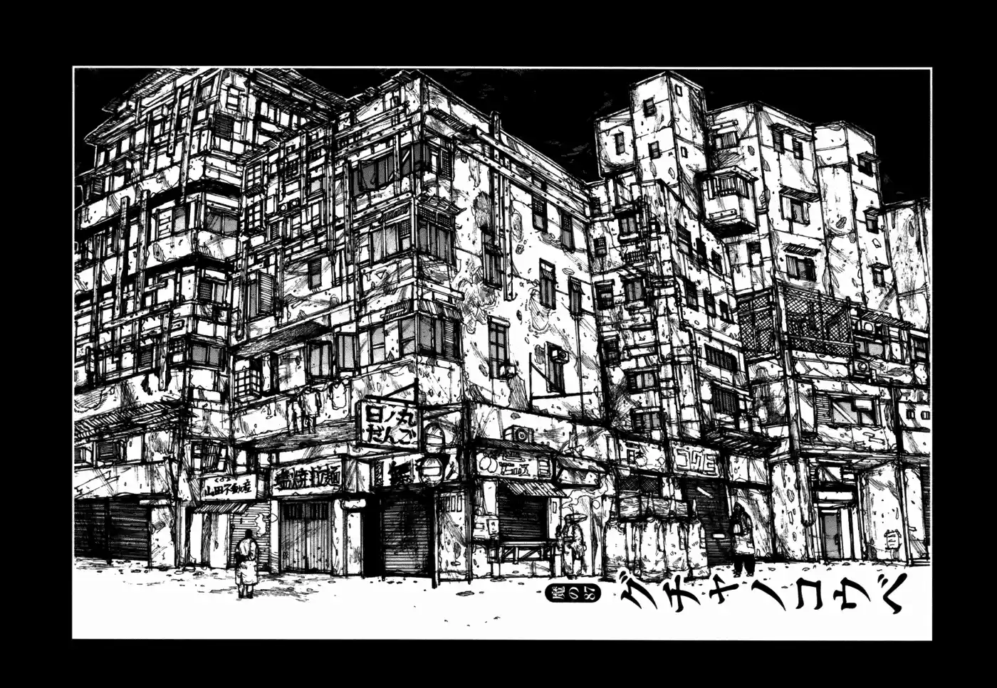 Read Dorohedoro pt_br Manga Online