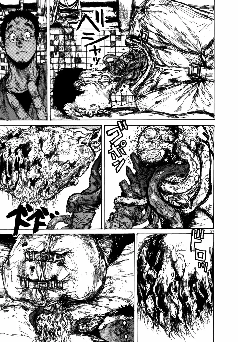 Read Dorohedoro pt_br Manga Online