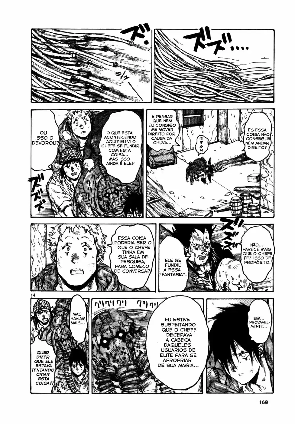 Read Dorohedoro pt_br Manga Online