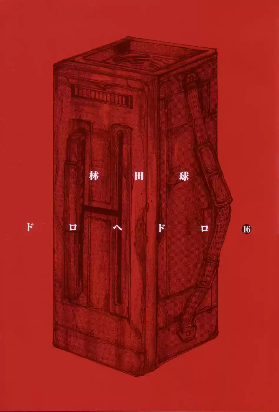 Read Dorohedoro pt_br Manga Online