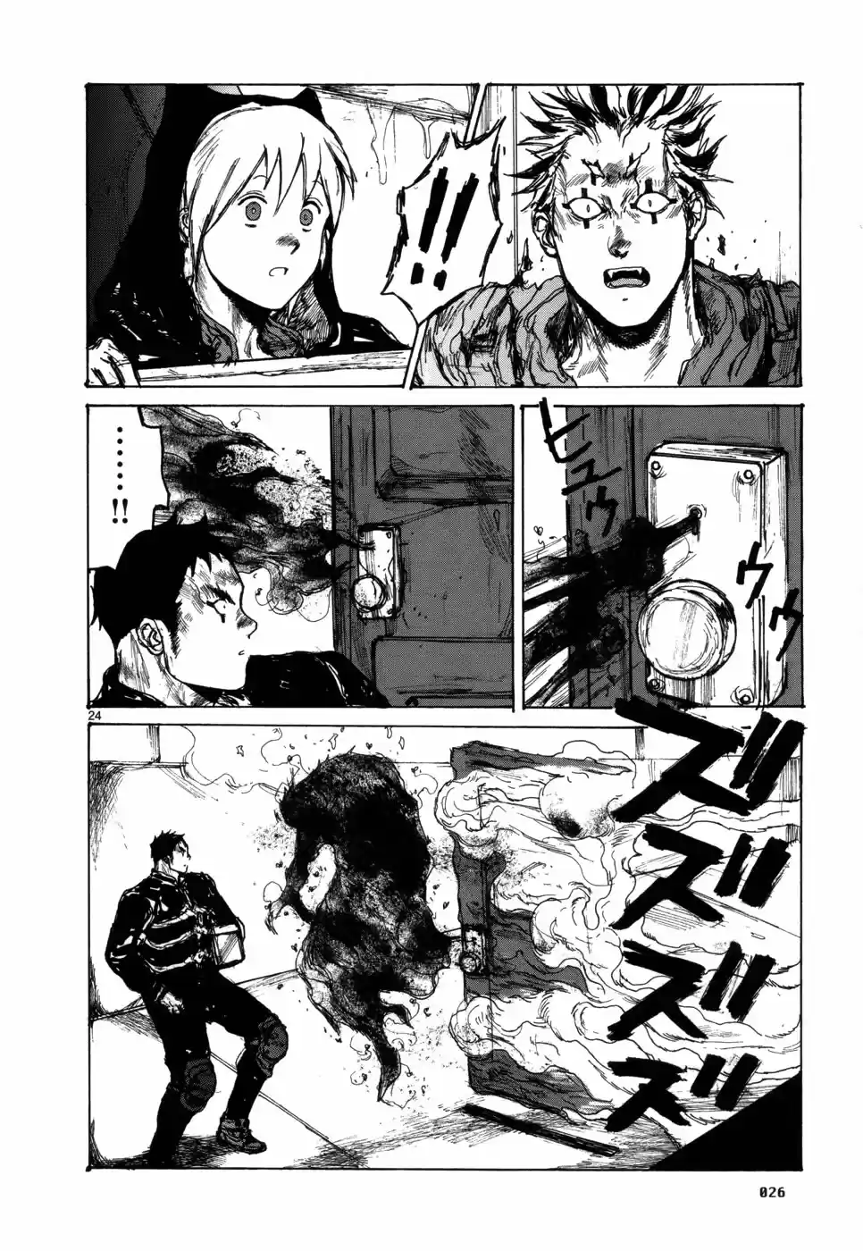 Read Dorohedoro pt_br Manga Online