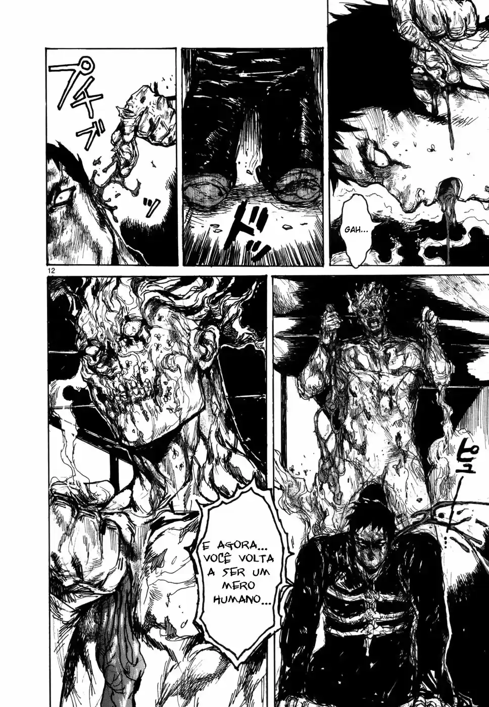 Read Dorohedoro pt_br Manga Online