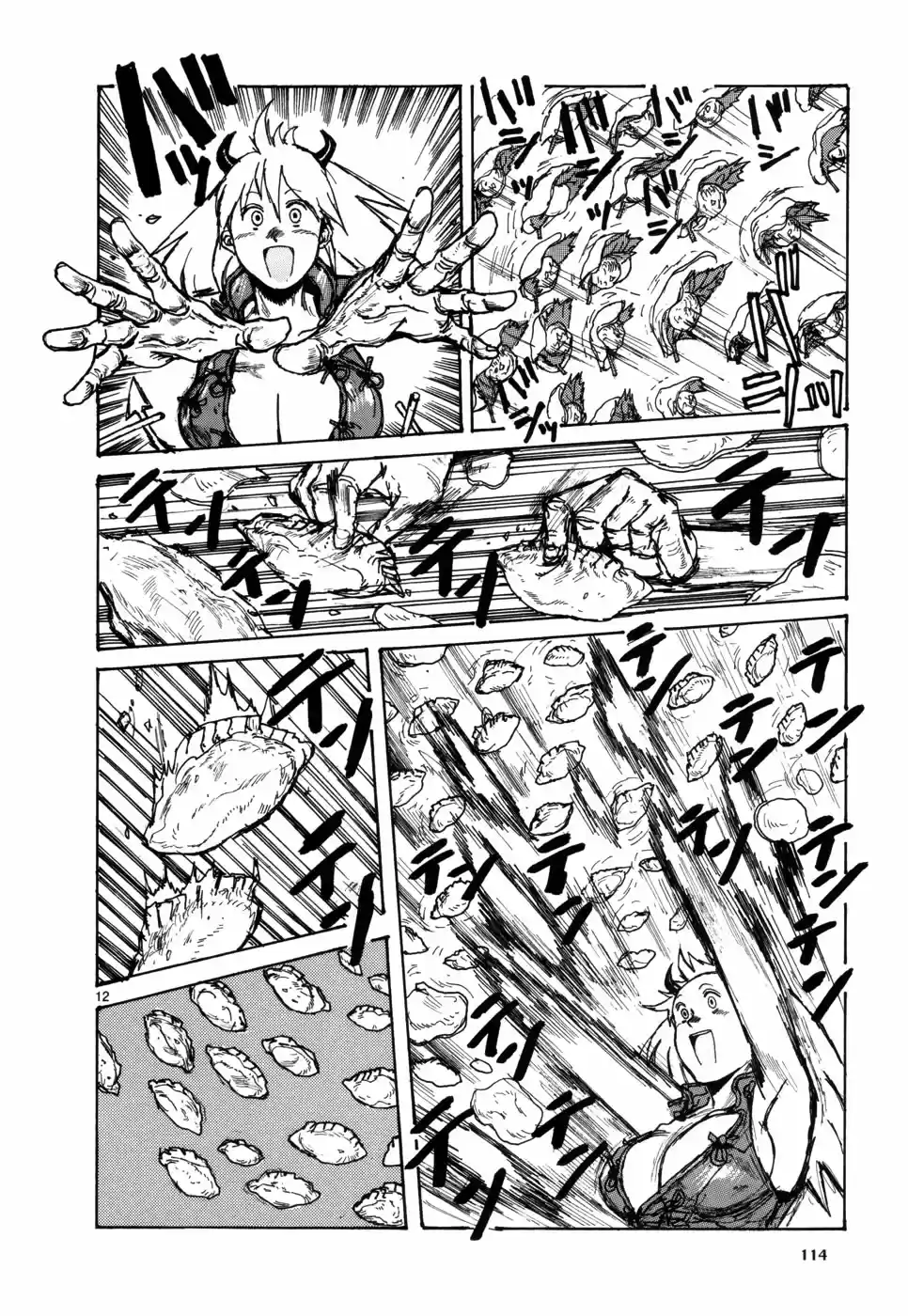 Read Dorohedoro pt_br Manga Online