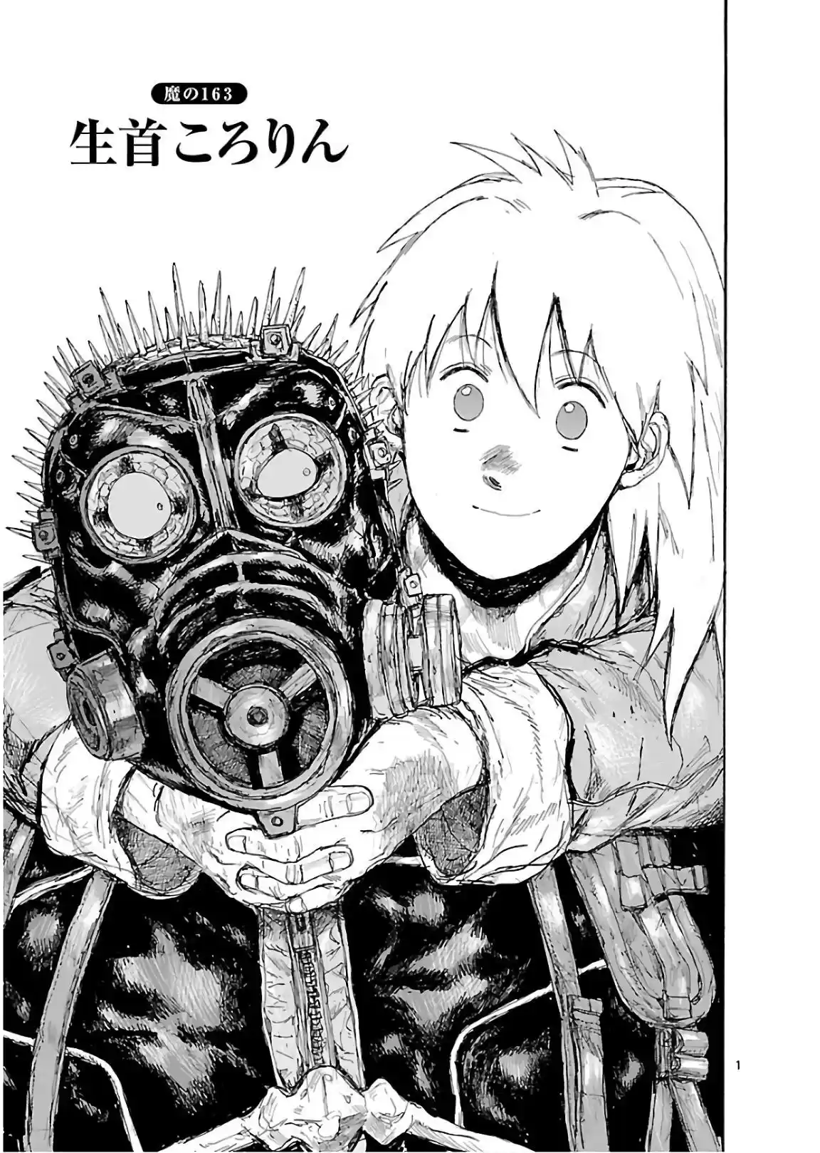 Read Dorohedoro pt_br Manga Online