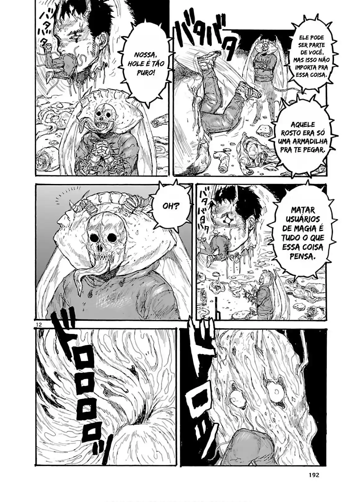 Read Dorohedoro pt_br Manga Online
