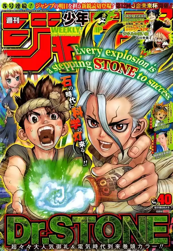 Read Dr. Stone pt_BR Manga Online