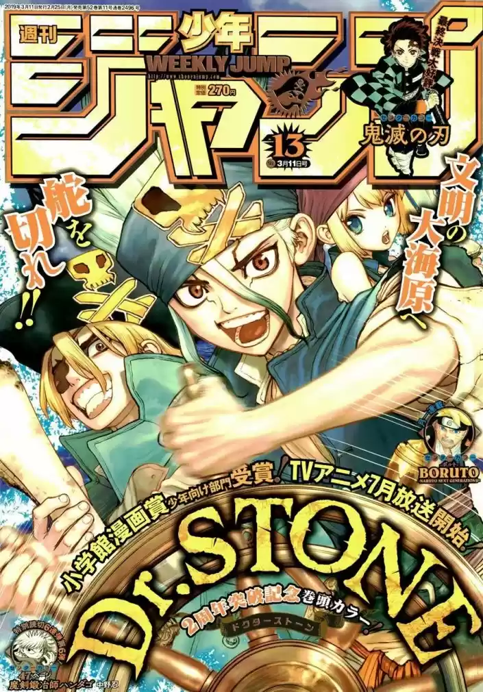 Read Dr. Stone pt_BR Manga Online