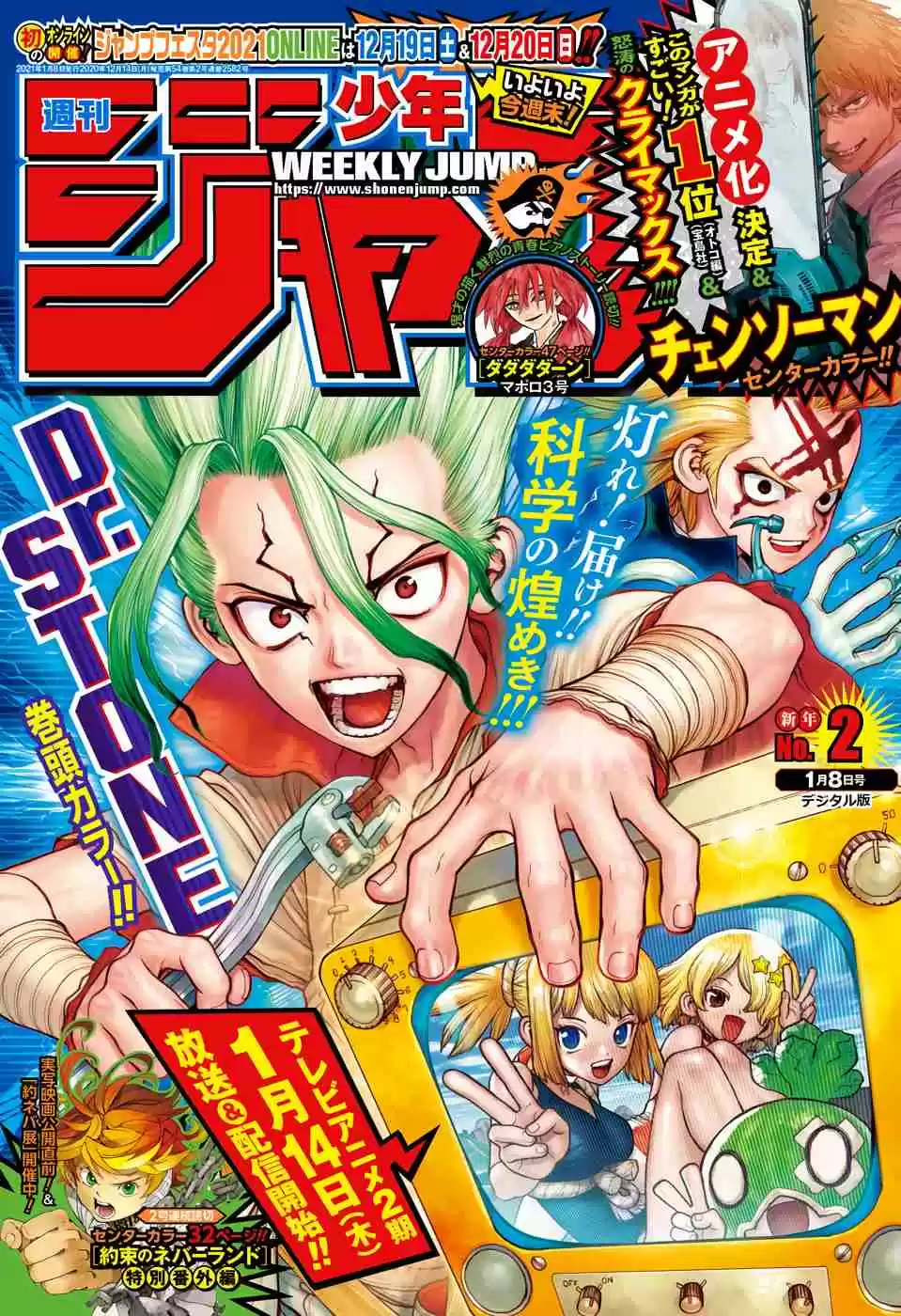 Read Dr. Stone pt_BR Manga Online