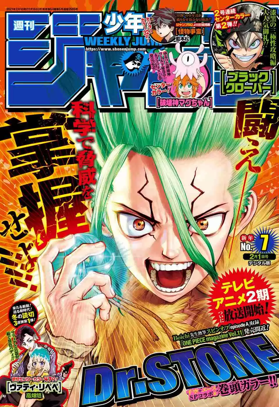 Read Dr. Stone pt_BR Manga Online