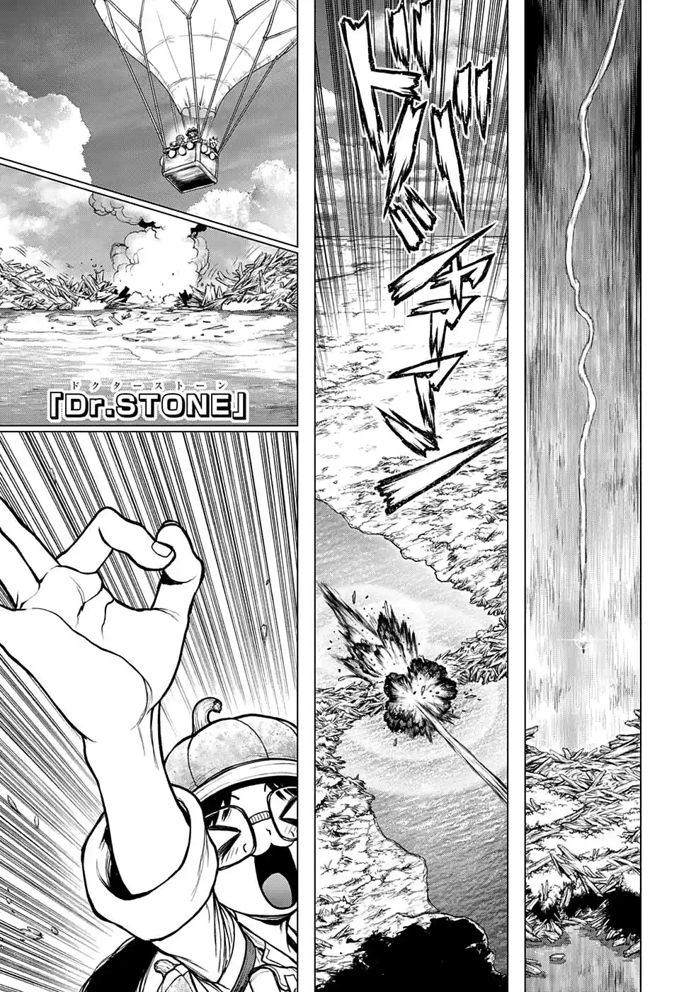 Read Dr. Stone pt_BR Manga Online