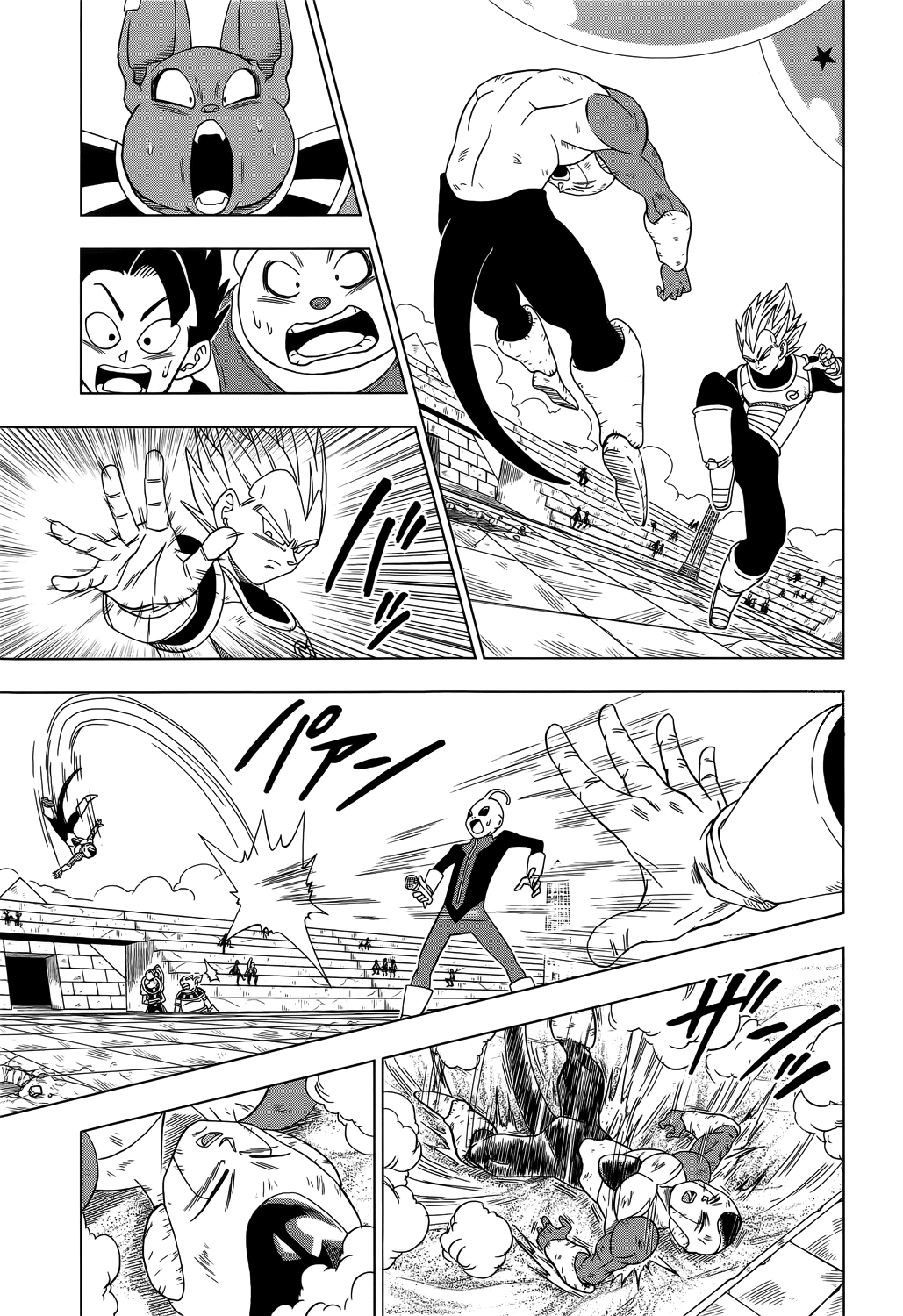 Read Dragon Ball Super pt_BR Manga Online