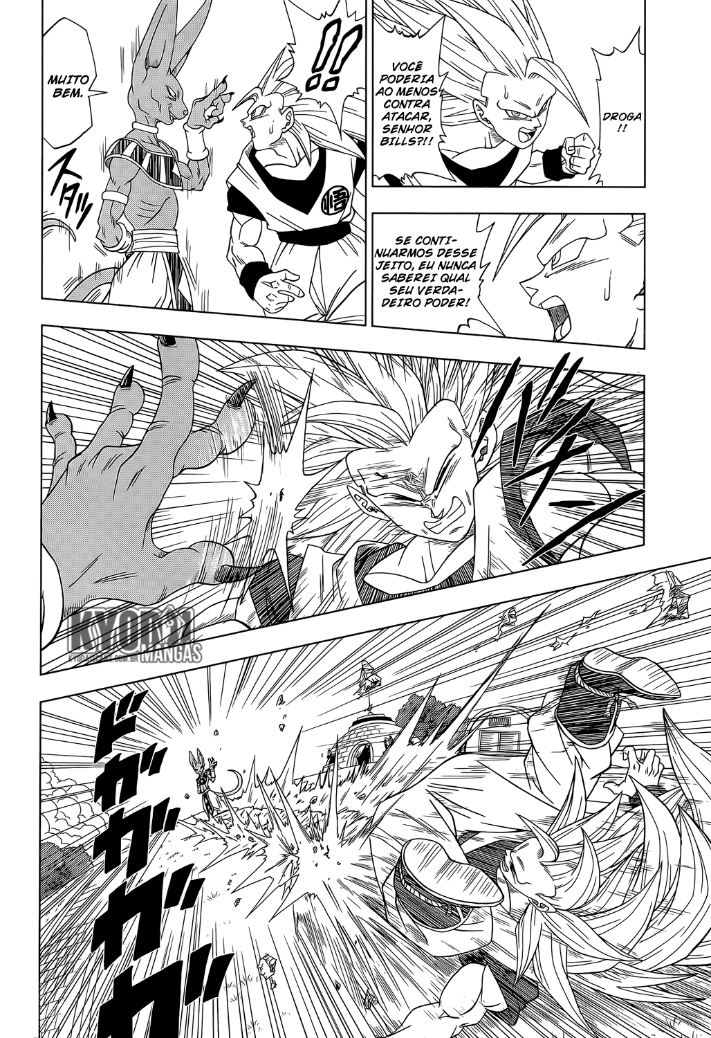 Read Dragon Ball Super pt_BR Manga Online