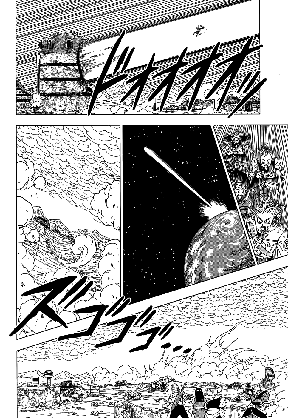 Read Dragon Ball Super pt_BR Manga Online