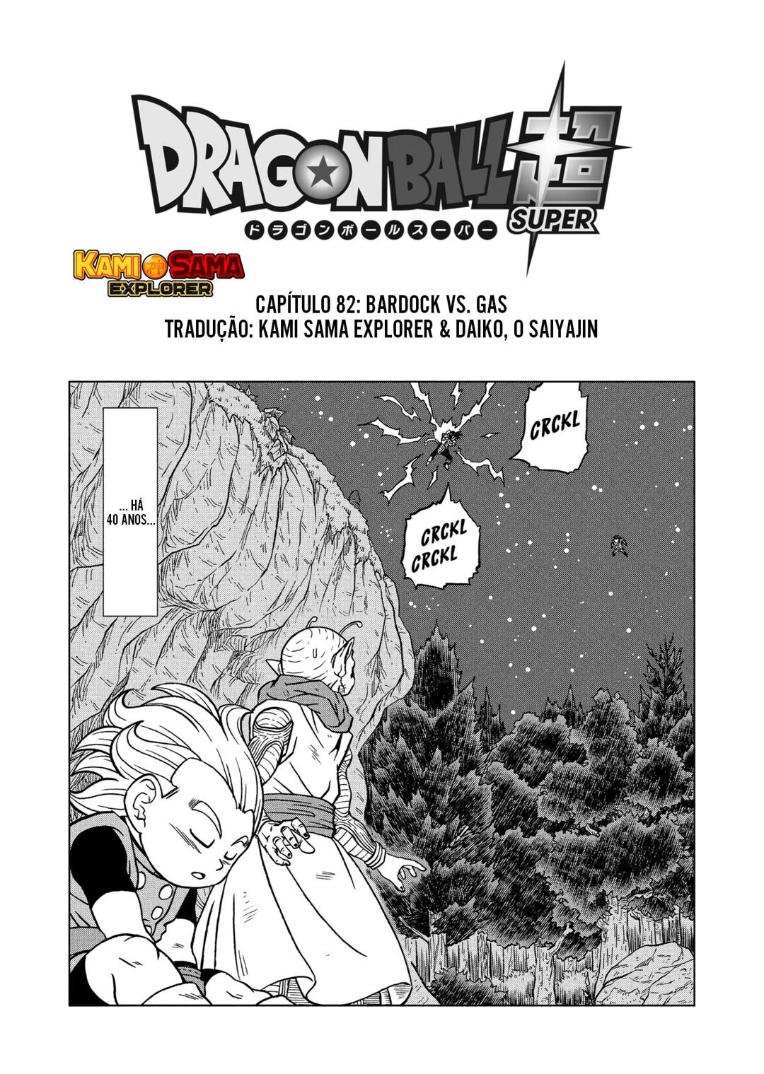 Read Dragon Ball Super pt_BR Manga Online