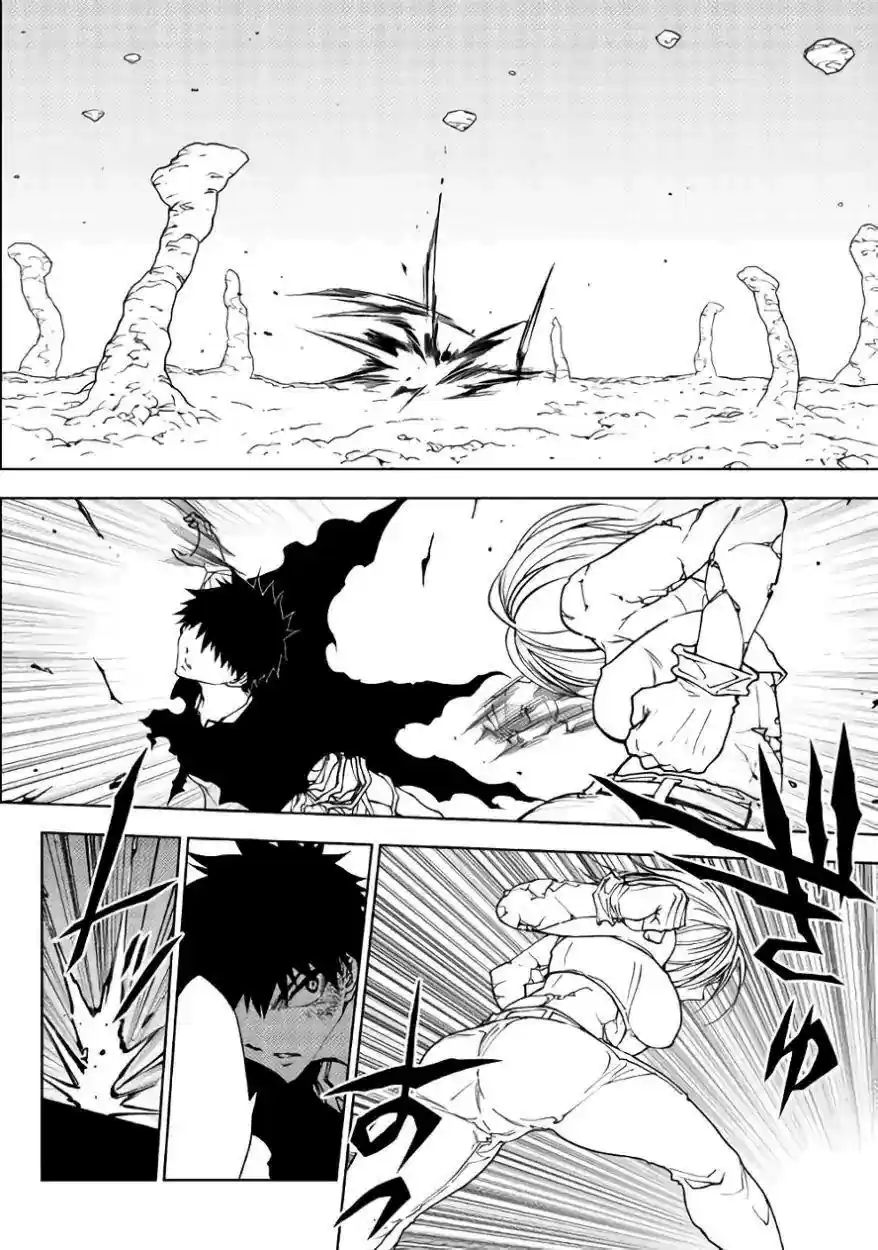 Read Dungeon Seeker pt_BR Manga Online
