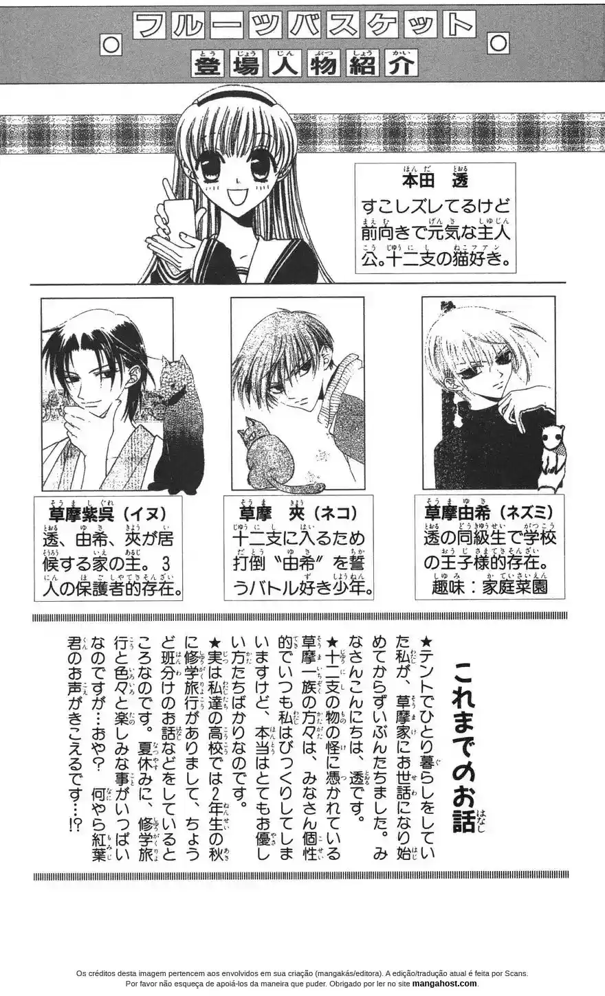 Read Fruits Basket pt_BR Manga Online