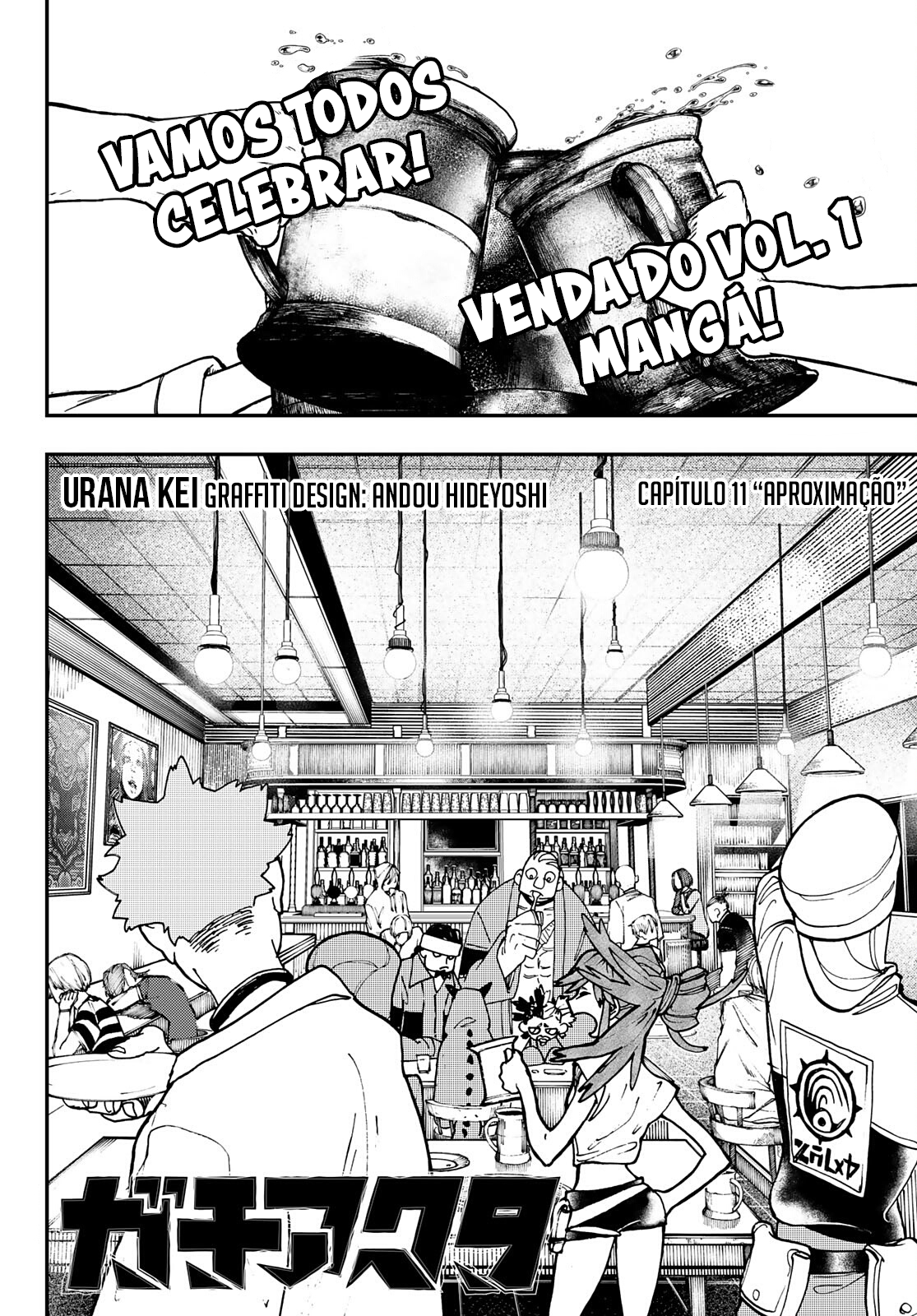 Read Gachiakuta PT- BR Manga Online