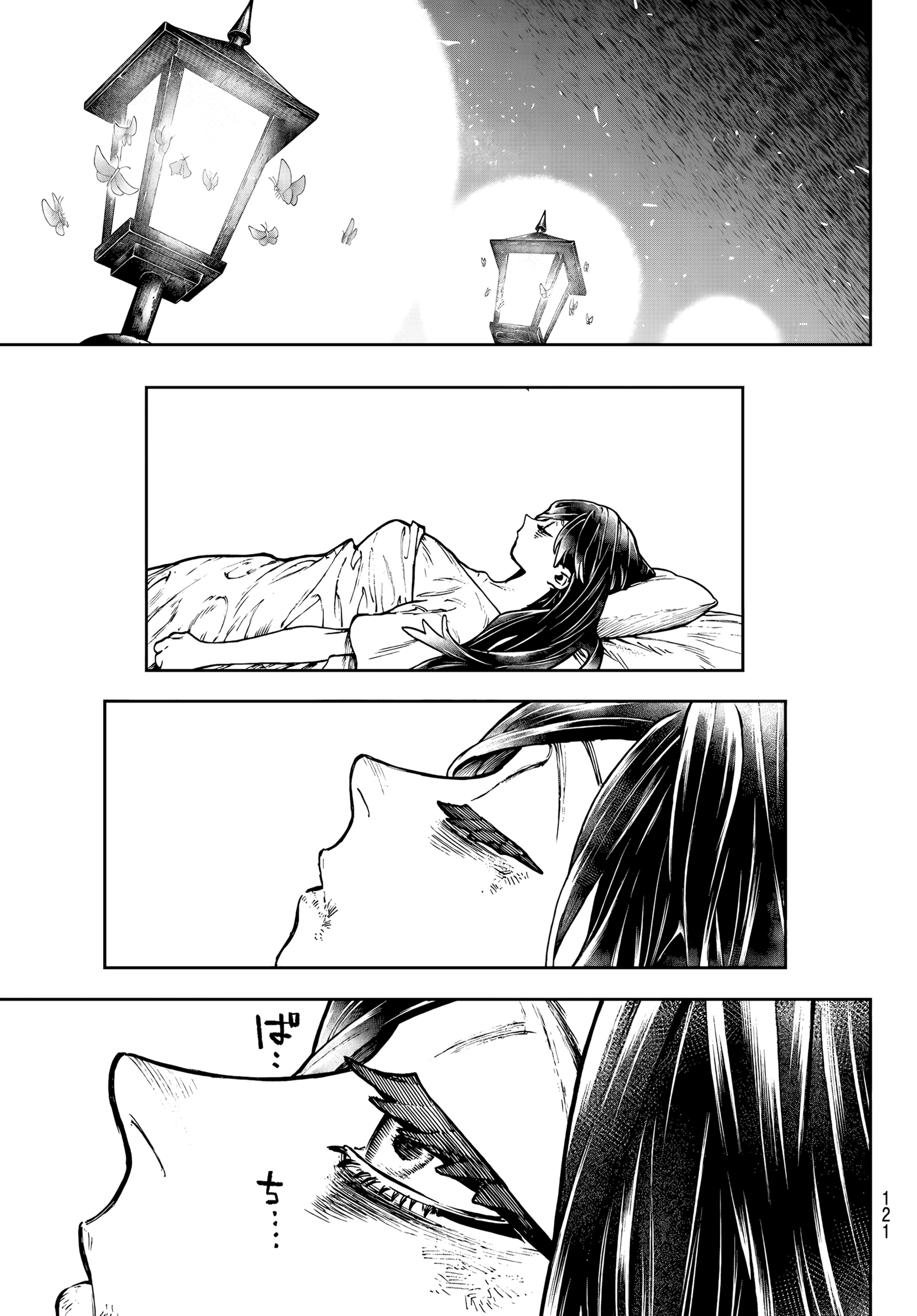Read Gachiakuta PT- BR Manga Online