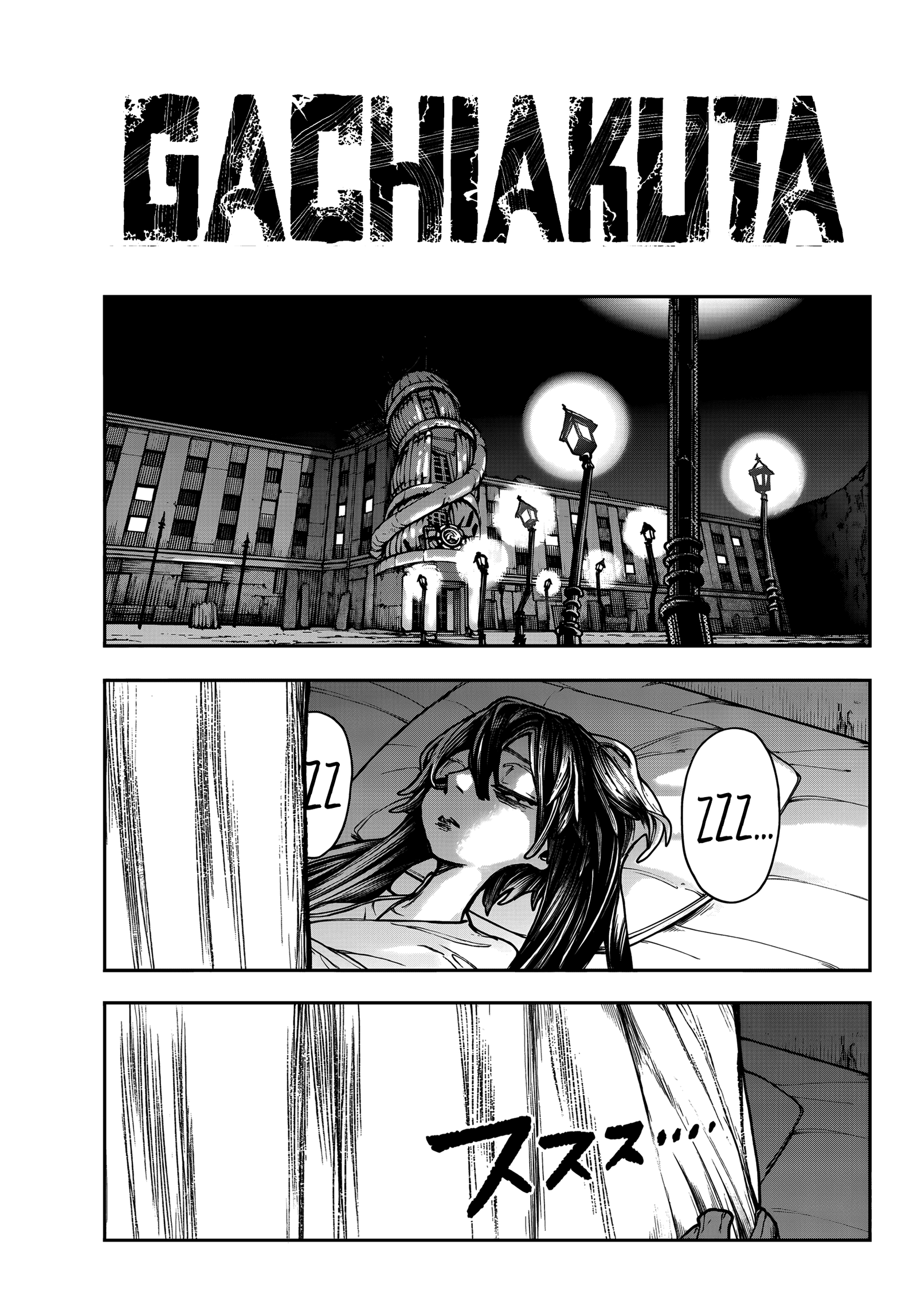 Read Gachiakuta PT- BR Manga Online