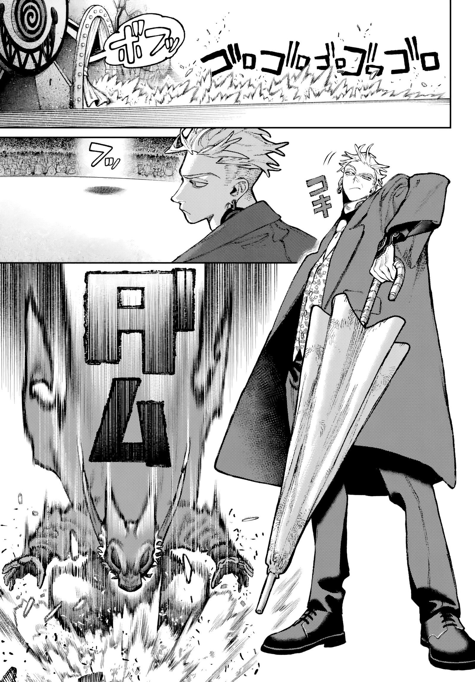 Read Gachiakuta PT- BR Manga Online