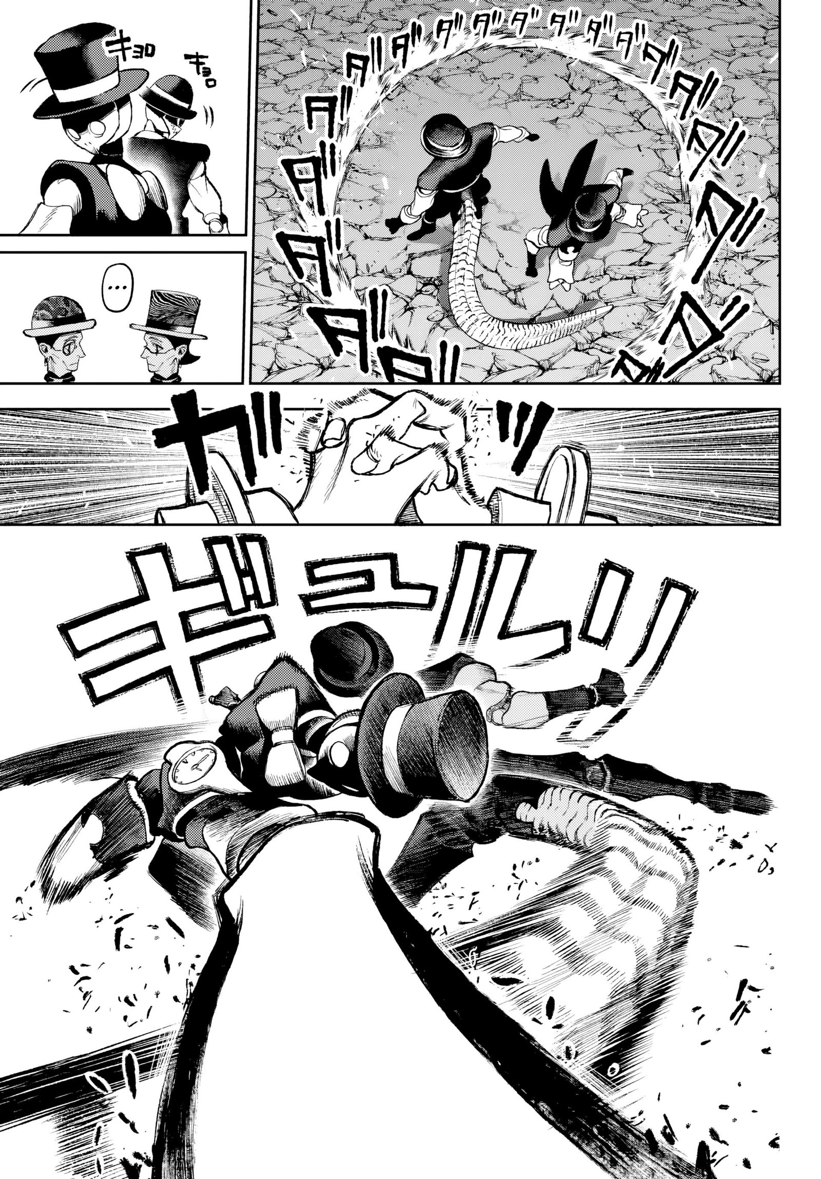 Read Gachiakuta PT- BR Manga Online