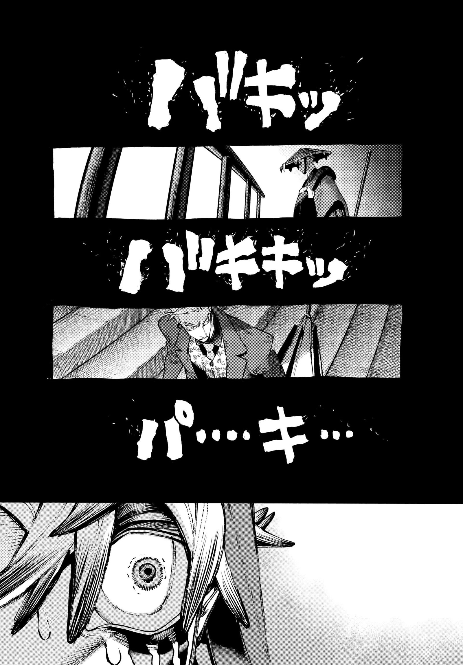 Read Gachiakuta PT- BR Manga Online