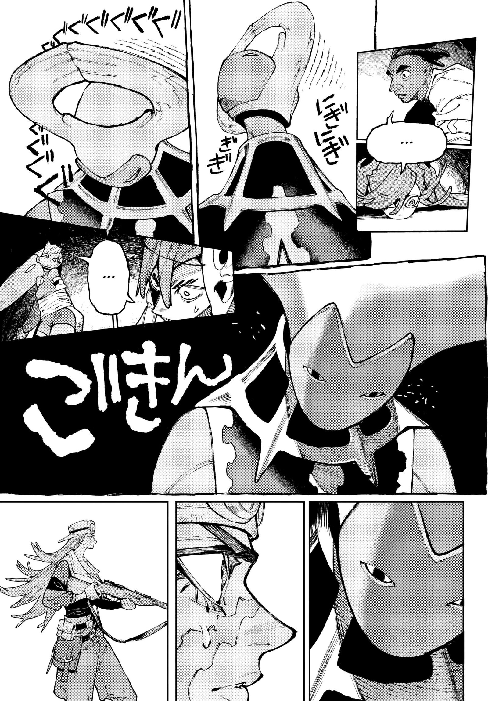 Read Gachiakuta PT- BR Manga Online