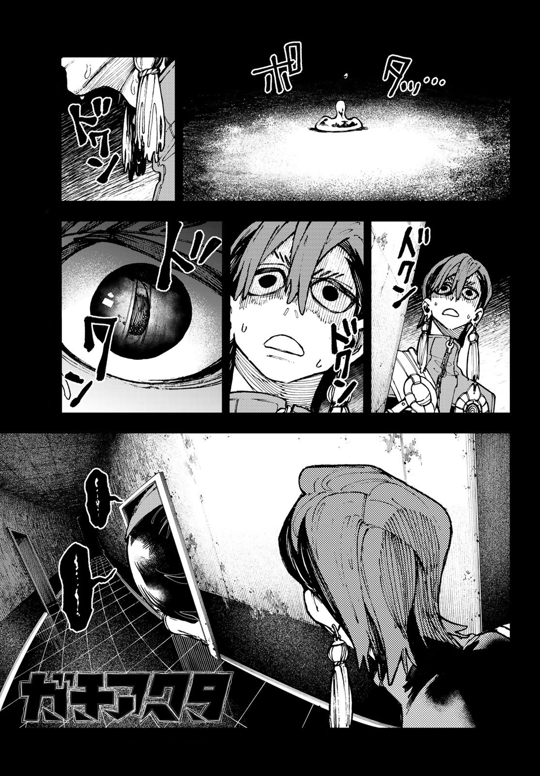 Read Gachiakuta PT- BR Manga Online
