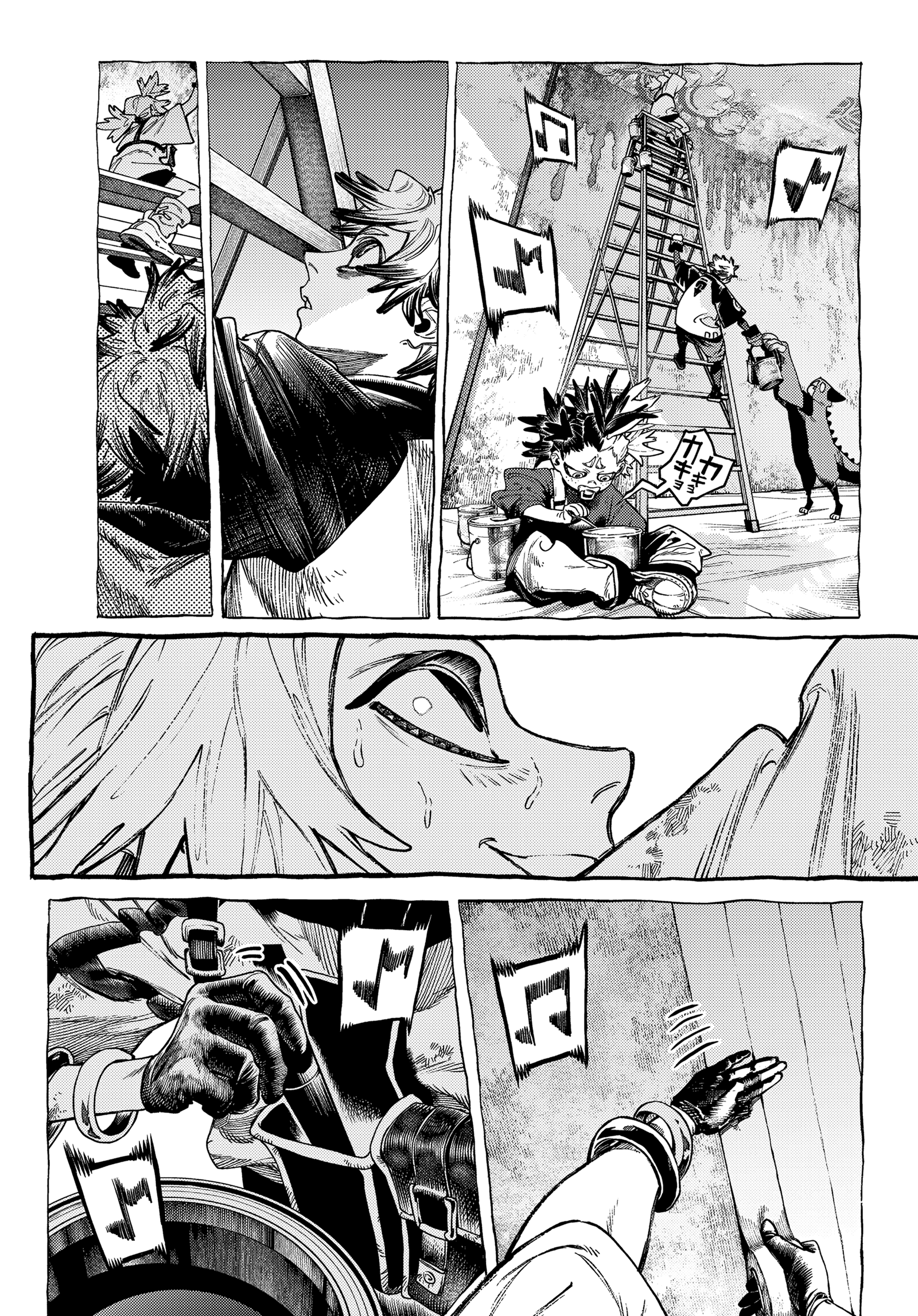 Read Gachiakuta PT- BR Manga Online