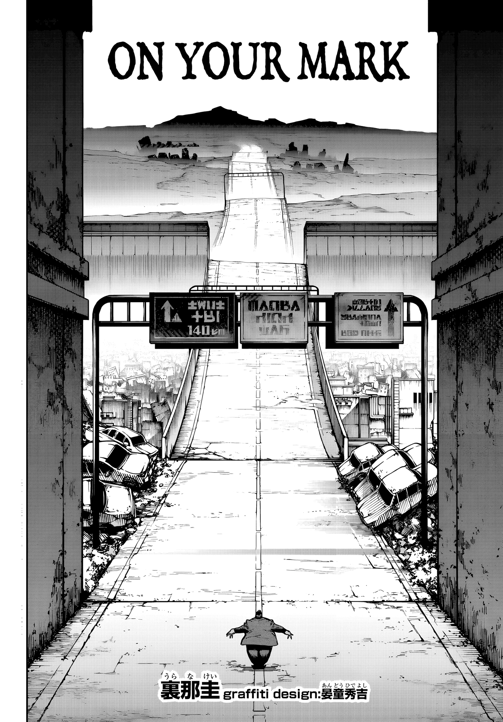 Read Gachiakuta PT- BR Manga Online