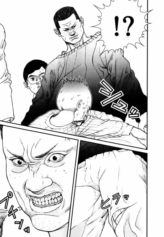 Read Gantz pt_br Manga Online