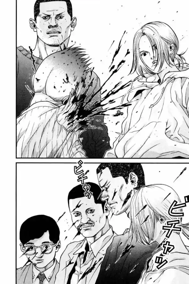 Read Gantz pt_br Manga Online