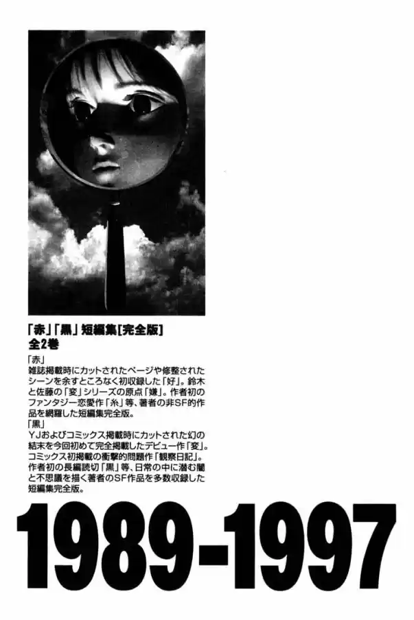 Read Gantz pt_br Manga Online