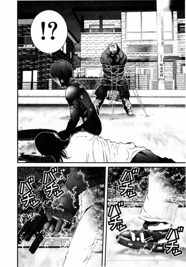 Read Gantz pt_br Manga Online