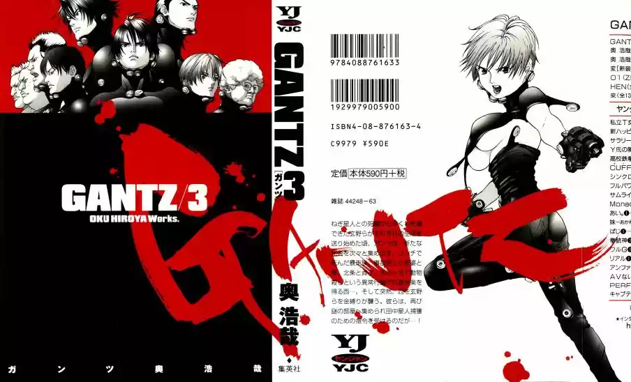 Read Gantz pt_br Manga Online