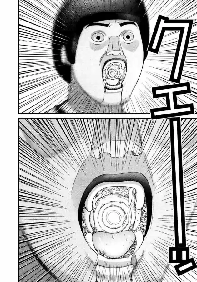Read Gantz pt_br Manga Online