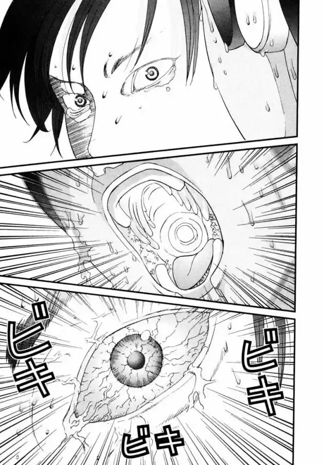 Read Gantz pt_br Manga Online