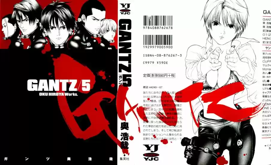 Read Gantz pt_br Manga Online