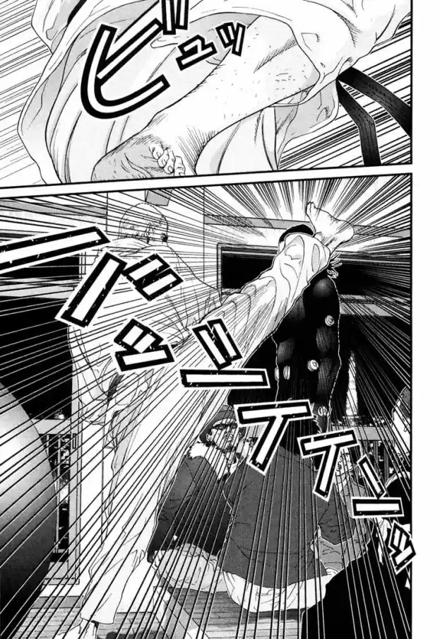 Read Gantz pt_br Manga Online