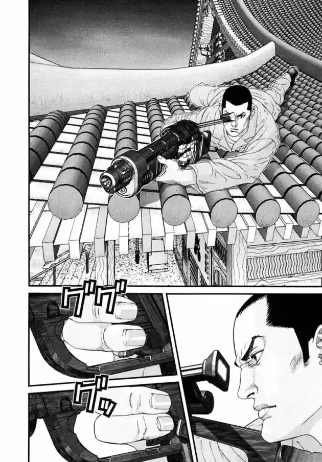 Read Gantz pt_br Manga Online