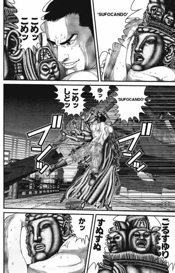 Read Gantz pt_br Manga Online