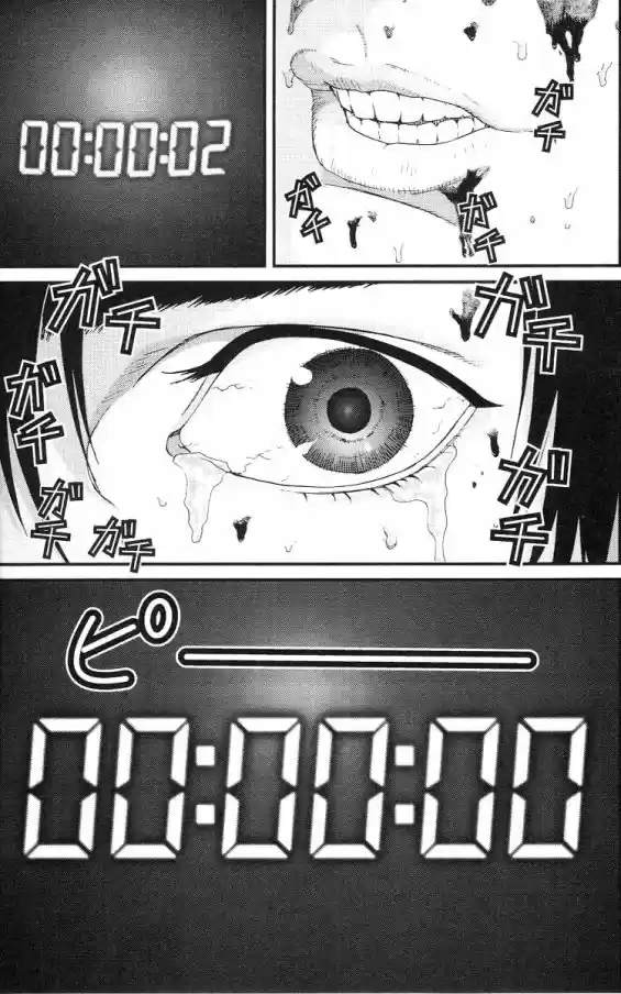 Read Gantz pt_br Manga Online