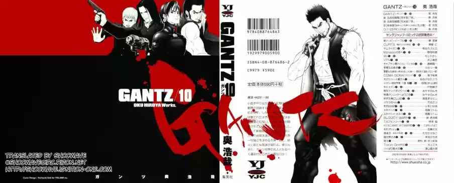 Read Gantz pt_br Manga Online