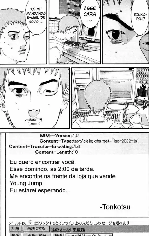 Read Gantz pt_br Manga Online