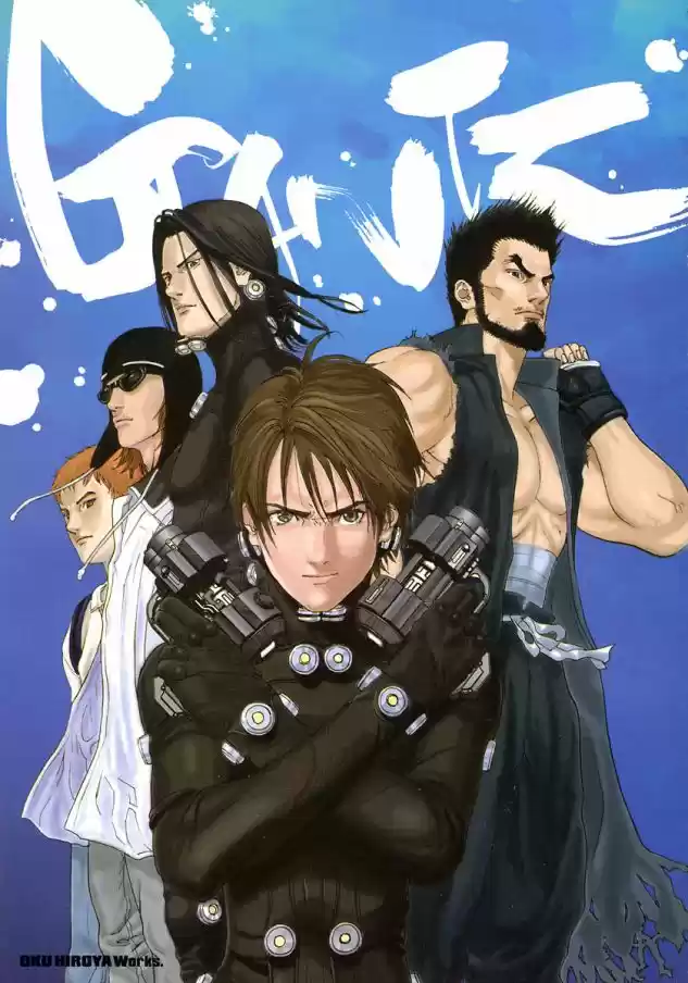 Read Gantz pt_br Manga Online