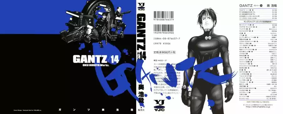 Read Gantz pt_br Manga Online