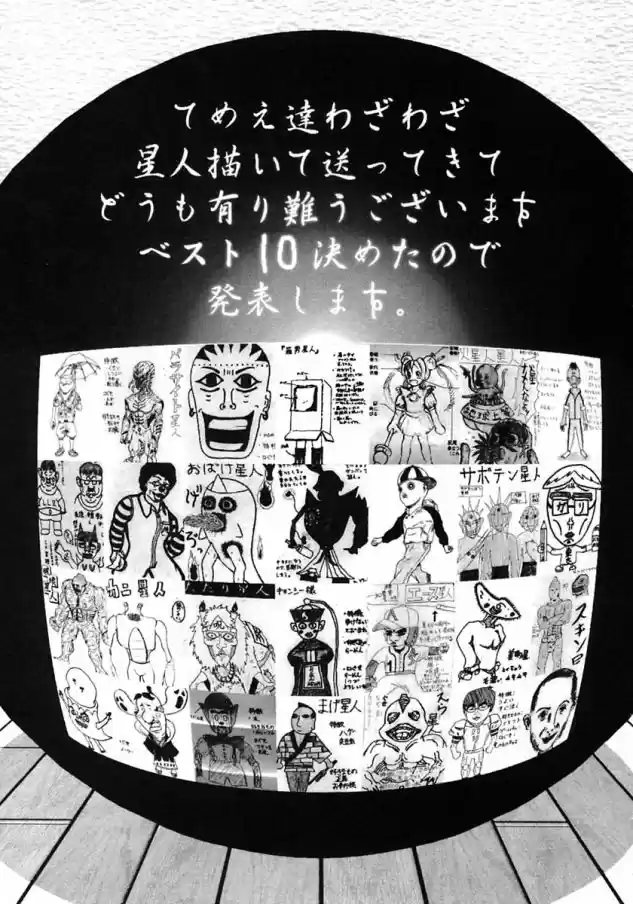 Read Gantz pt_br Manga Online